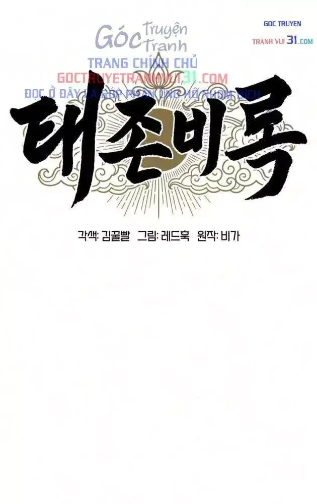 Vĩ Nhân Kiếm - Chap 63 - Trang 14