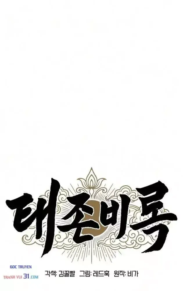 Vĩ Nhân Kiếm - Chap 64 - Trang 82