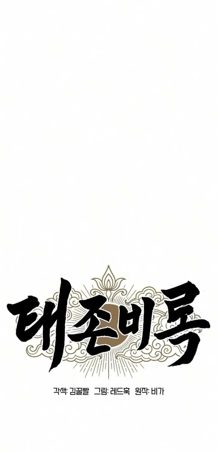 Vĩ Nhân Kiếm - Chap 66 - Trang 124