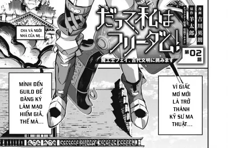 Vì Tôi Tự Do!! - Chap 2 - Trang 2