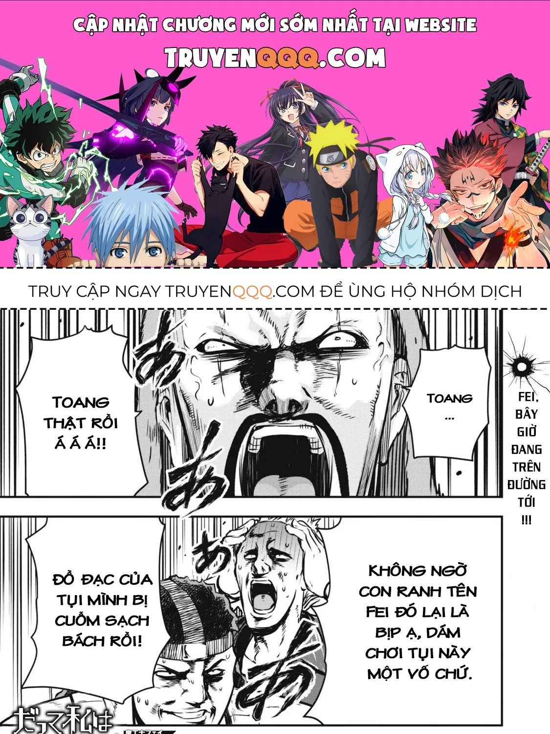 Vì Tôi Tự Do!! - Chap 3 - Trang 1