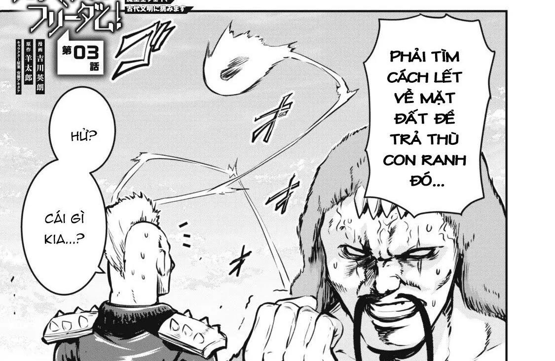Vì Tôi Tự Do!! - Chap 3 - Trang 2