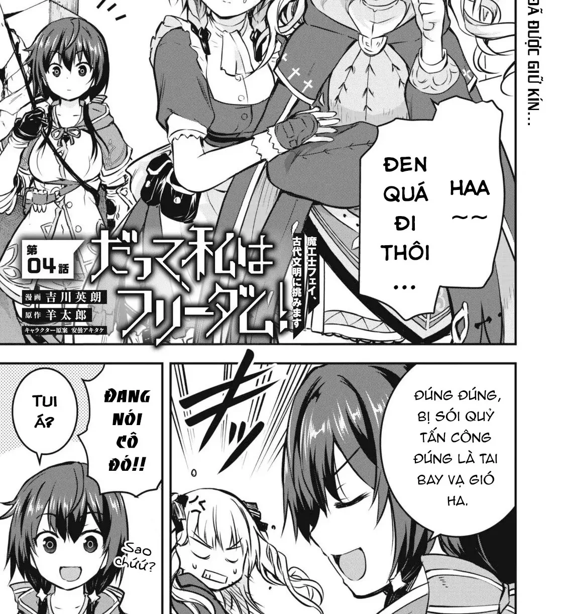 Vì Tôi Tự Do!! - Chap 4 - Trang 4