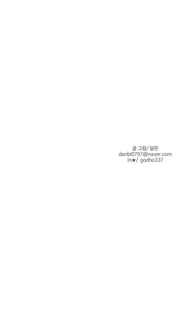 Chương 19 - Trang 19