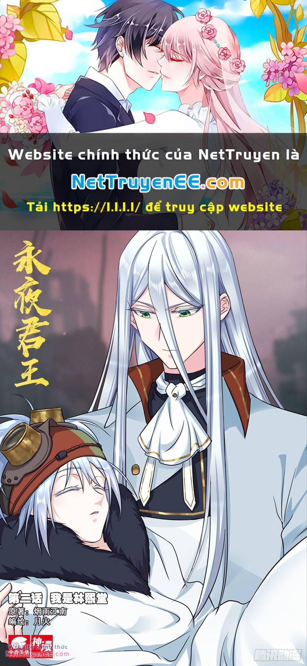 Trang 0