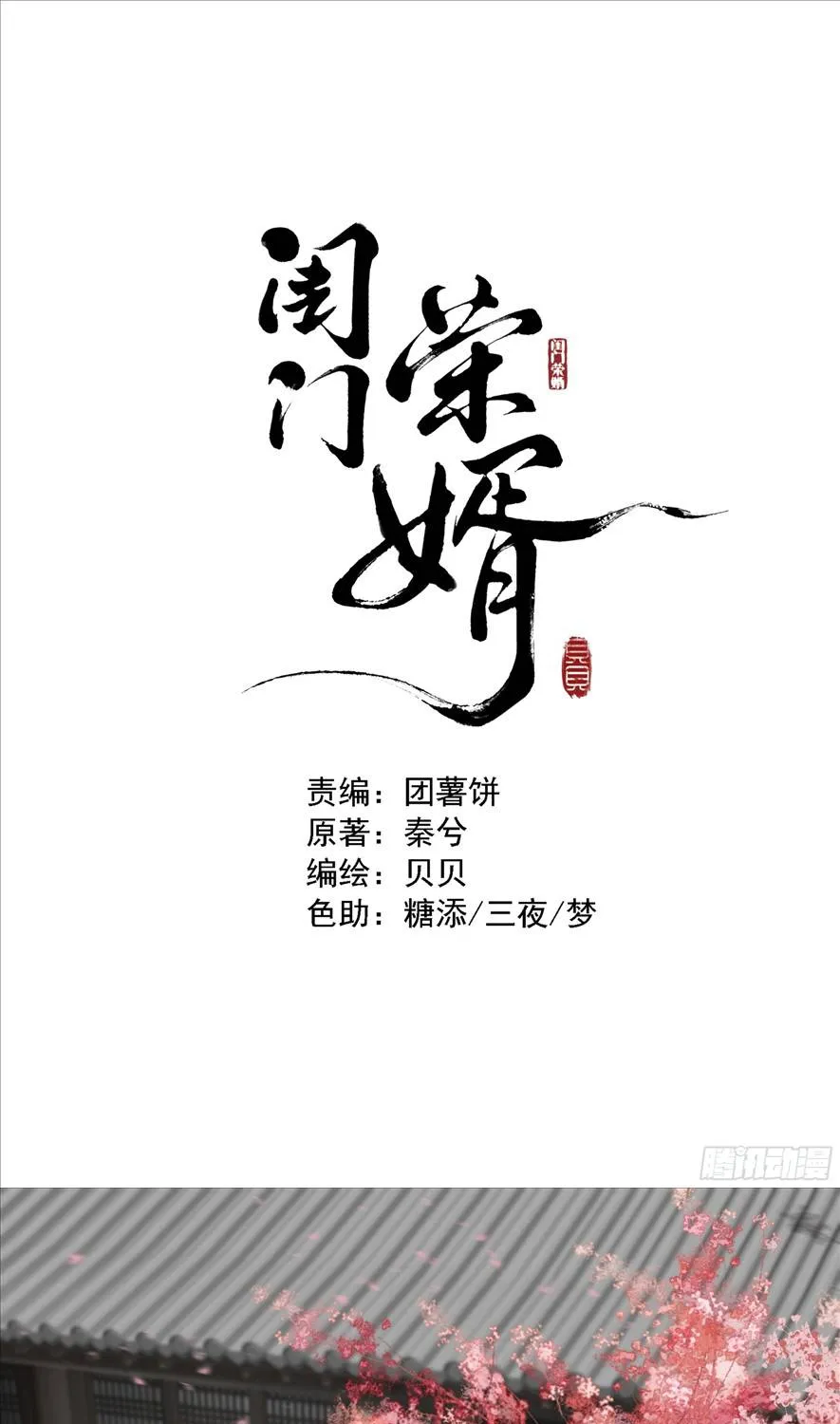 Chapter 2 - Trang 1