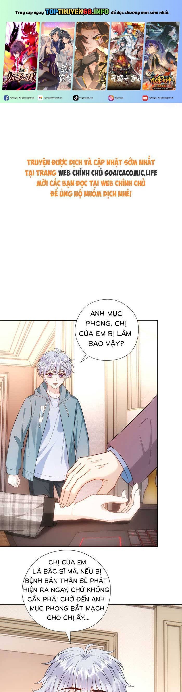 Trang 0