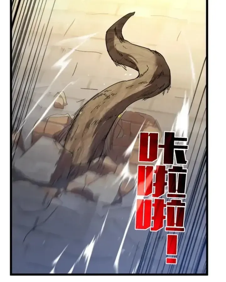 Chapter 185 - Trang 84