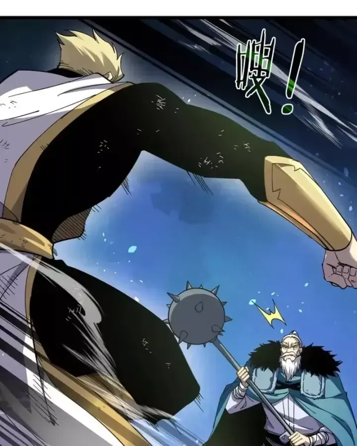 Chapter 187 - Trang 72