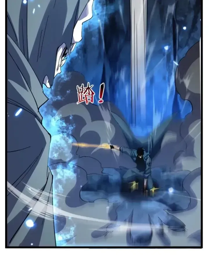 Chapter 188 - Trang 121