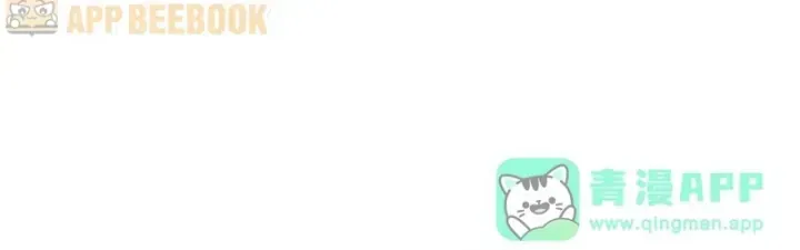 Chapter 188 - Trang 44