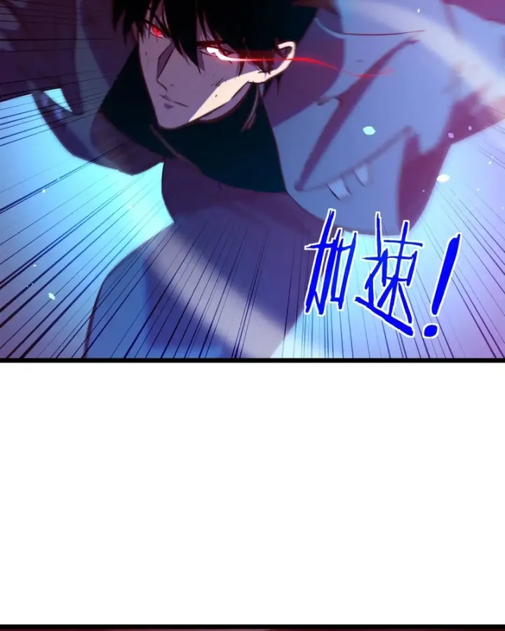 Chapter 190 - Trang 34