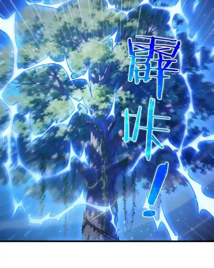 Chapter 194 - Trang 85