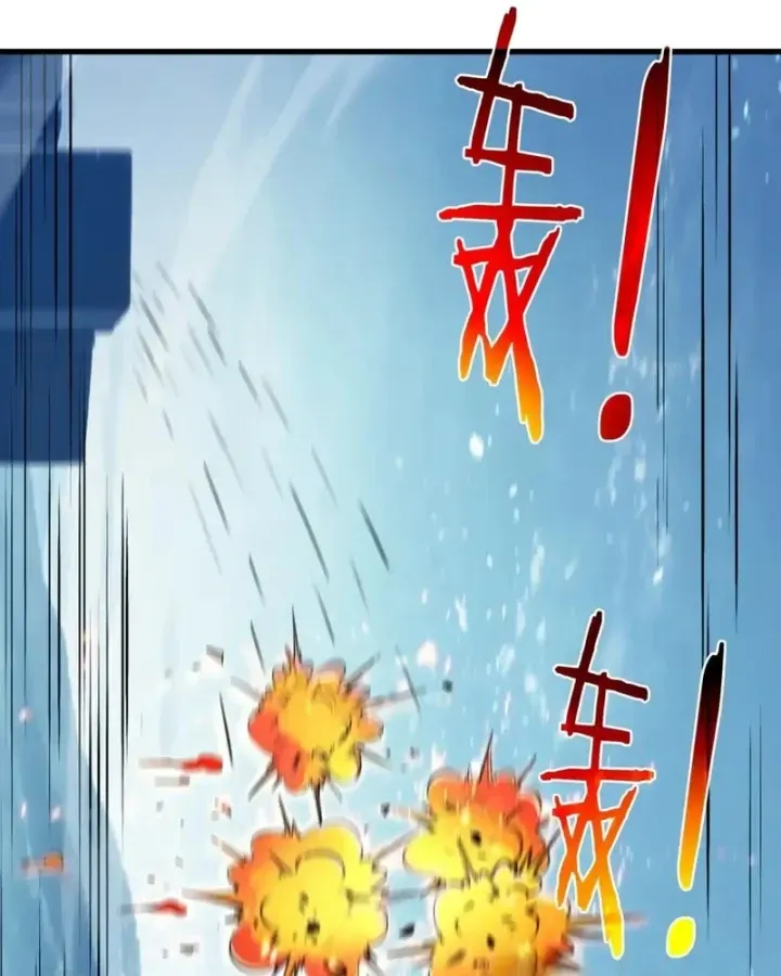 Chapter 195 - Trang 77
