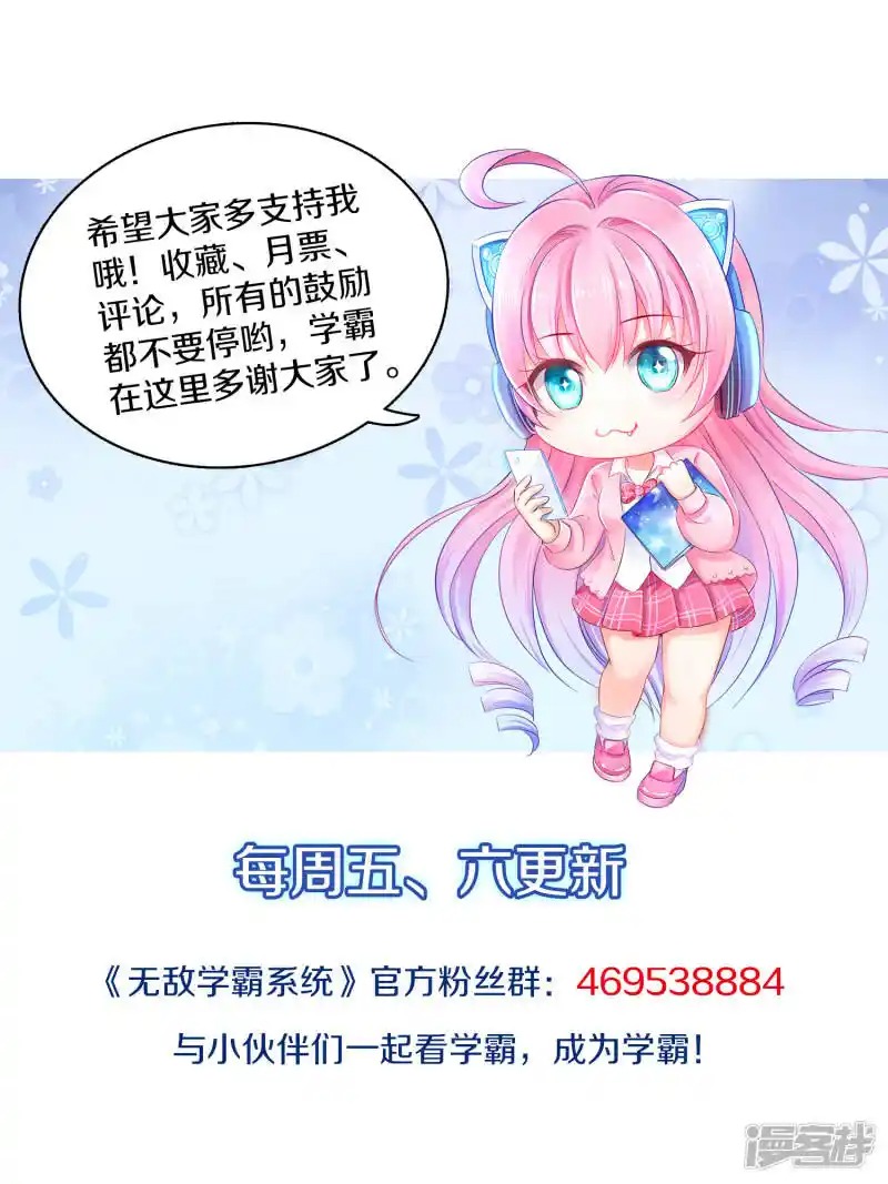 Chương 185 - Trang 6