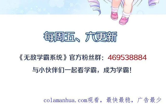 Chương 206 - Trang 6