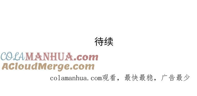 Chương 207 - Trang 6