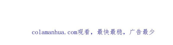Chương 208 - Trang 6