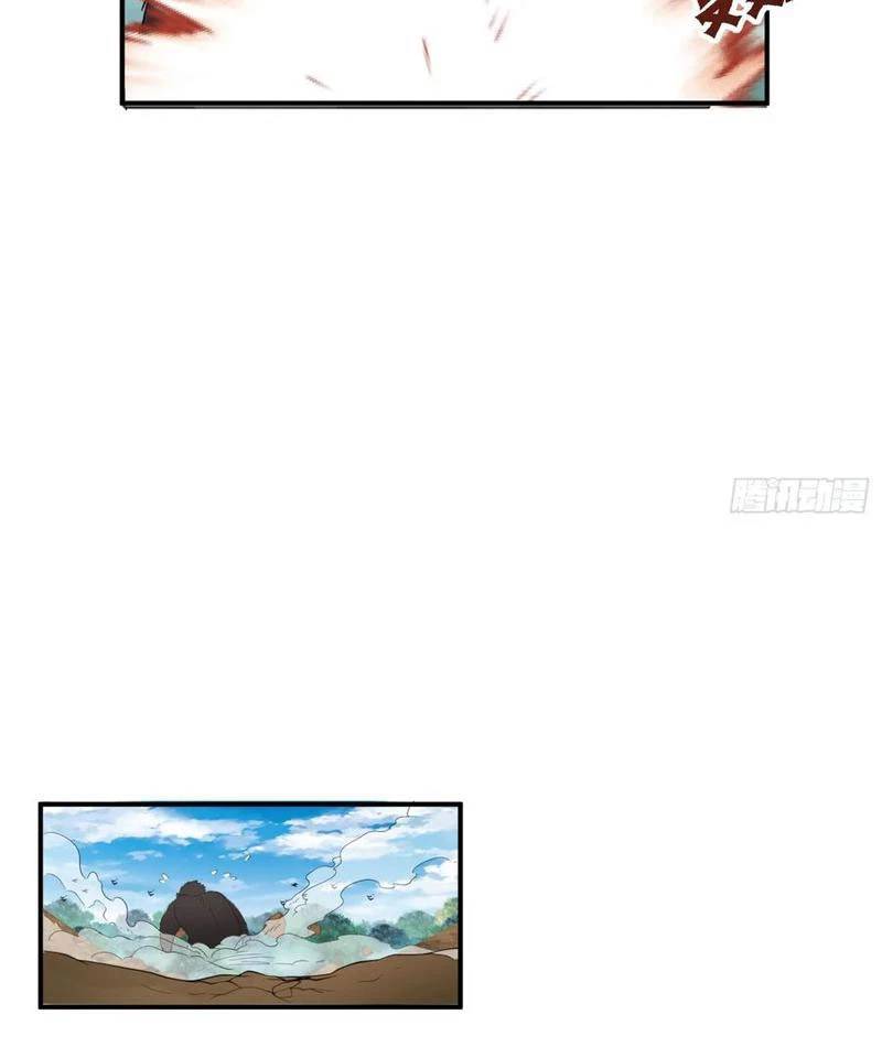 Chương 33 - Trang 10