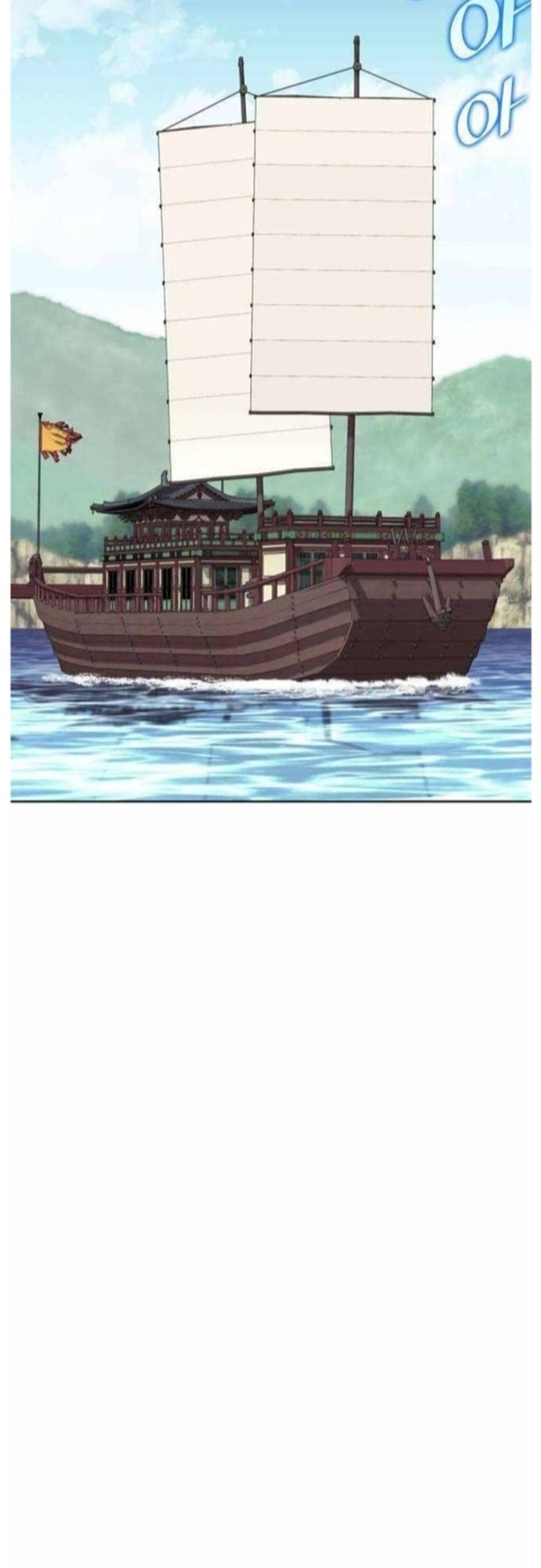 Chương 207 - Trang 34