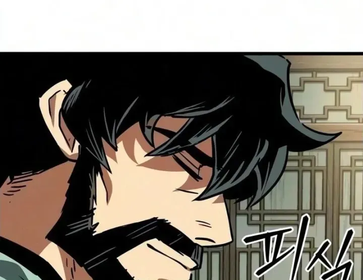 Chapter 21 - Trang 106