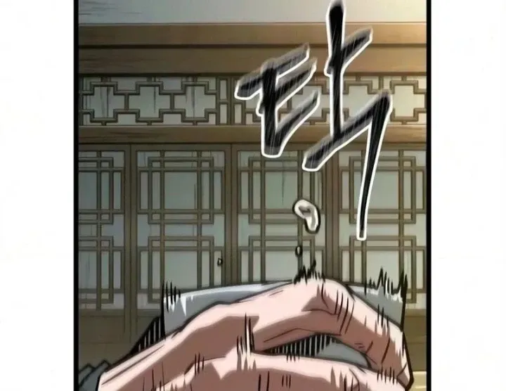 Chapter 21 - Trang 73