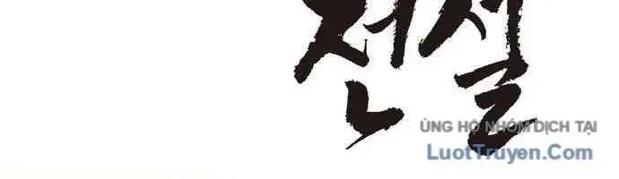 Chương 11 - Trang 23