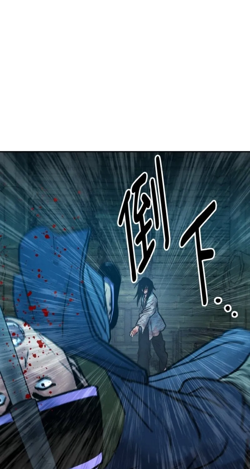 Chapter 47 - Trang 103