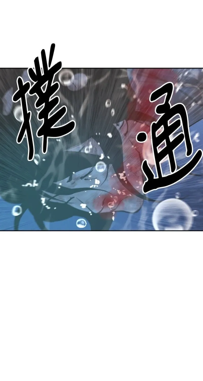 Chapter 47 - Trang 59