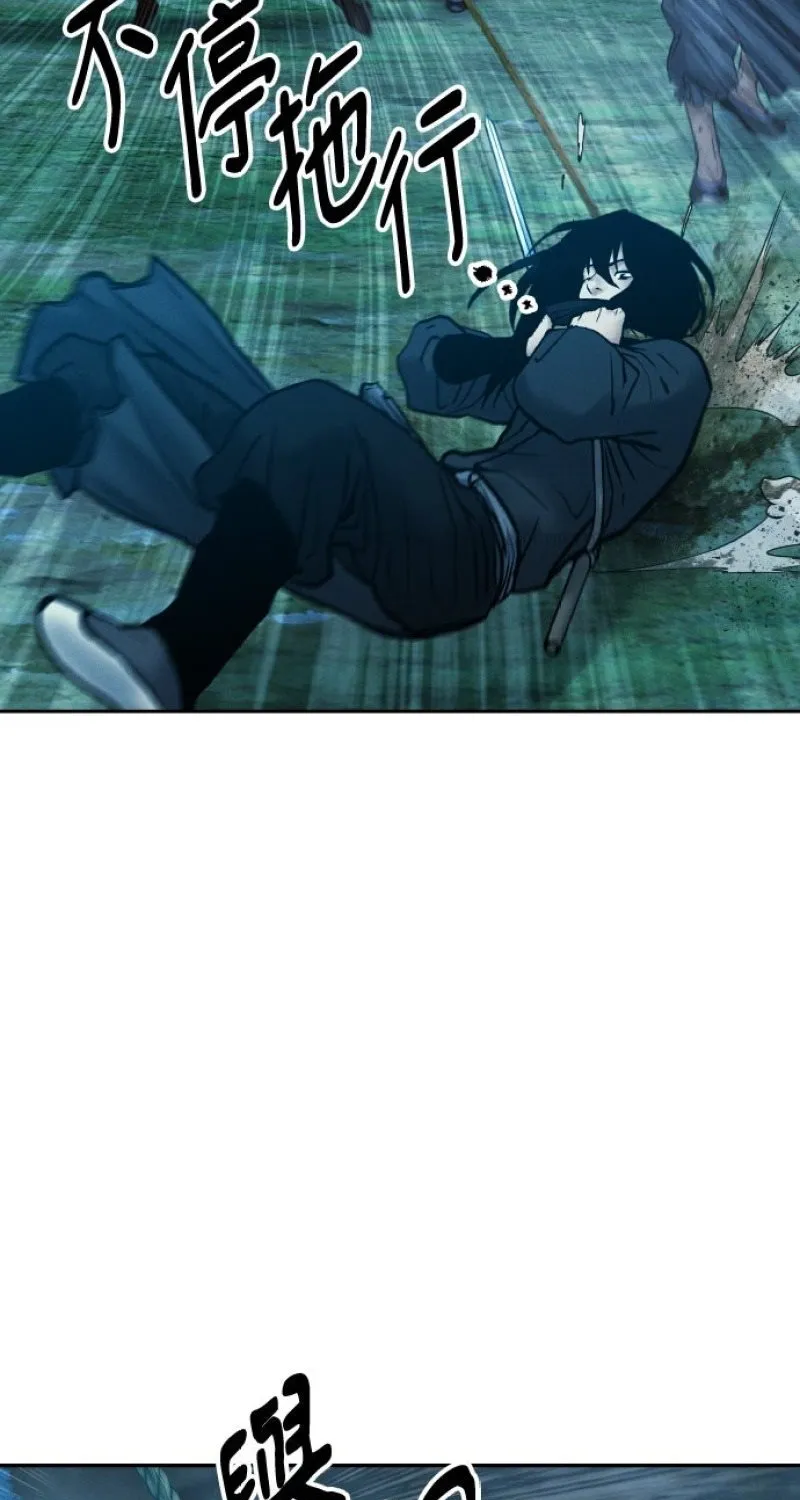 Chapter 47 - Trang 7