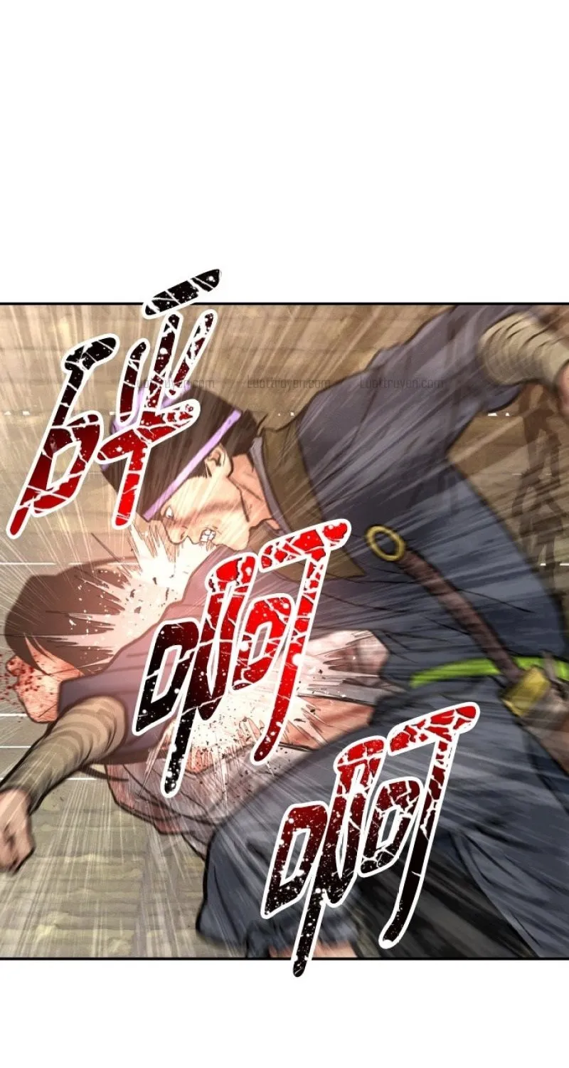 Chapter 47 - Trang 63