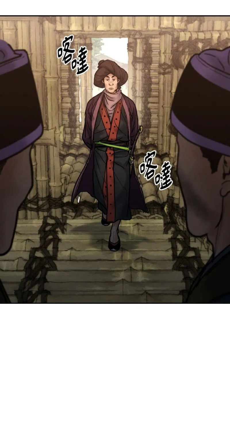 Chapter 47 - Trang 69