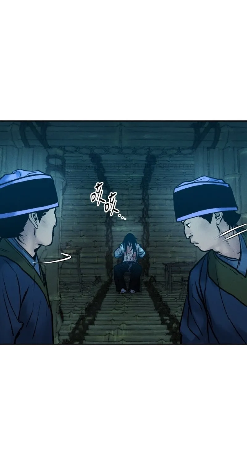 Chapter 47 - Trang 85
