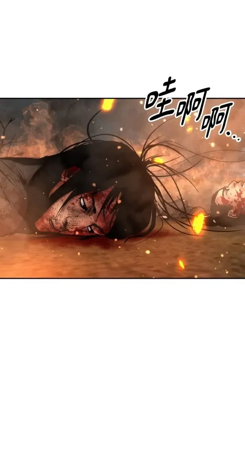 Chapter 51 - Trang 108