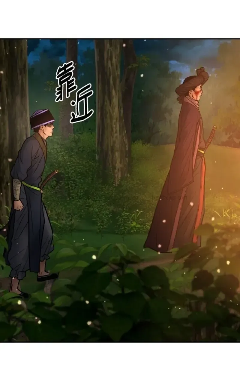 Chapter 51 - Trang 13
