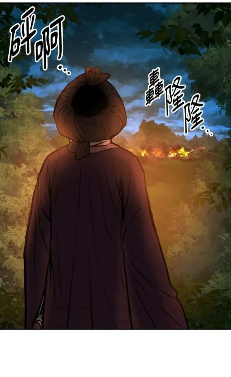 Chapter 51 - Trang 7