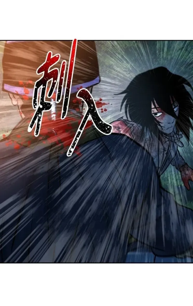 Chapter 52 - Trang 119