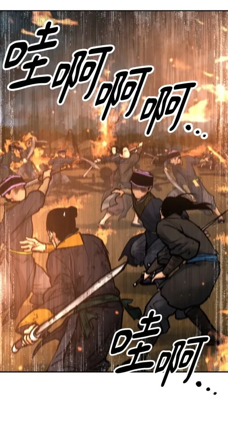 Chapter 52 - Trang 6