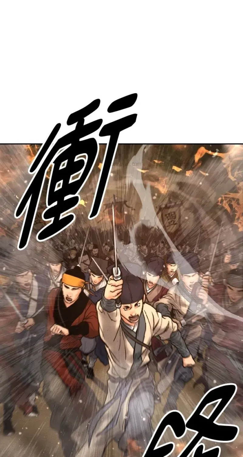 Chapter 53 - Trang 126
