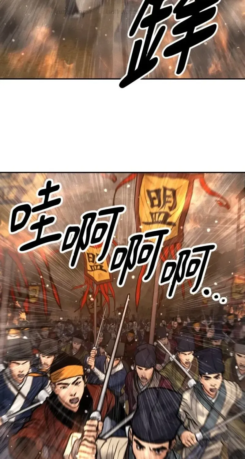 Chapter 53 - Trang 127