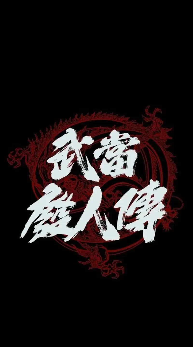 Chapter 53 - Trang 147