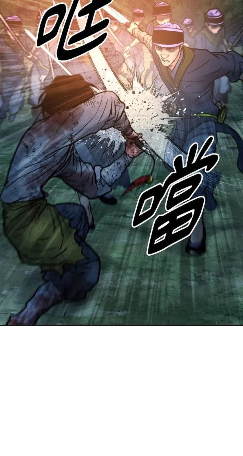 Chapter 53 - Trang 48
