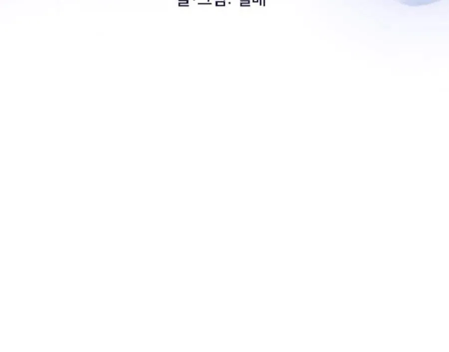 Chapter 12 - Trang 3