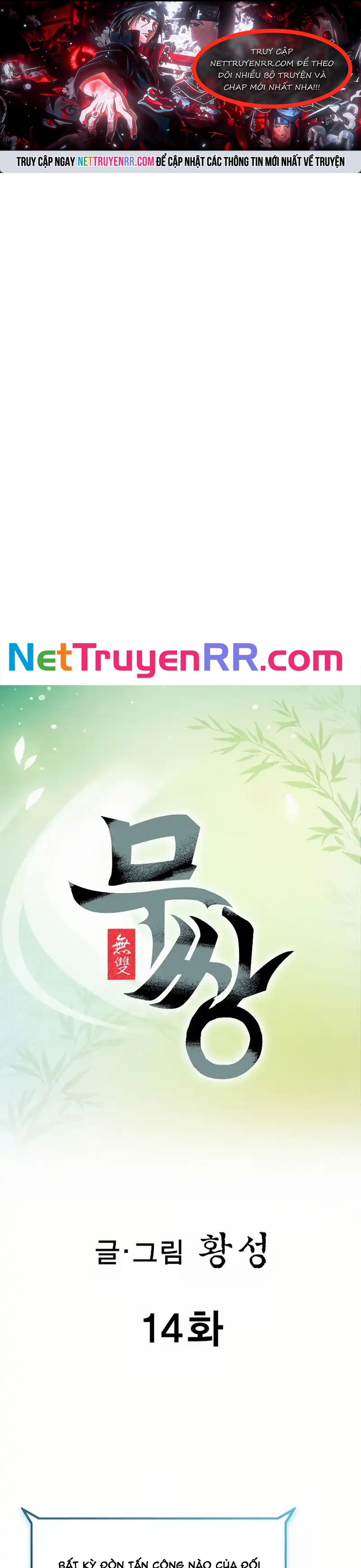 Chương 14 - Trang 1