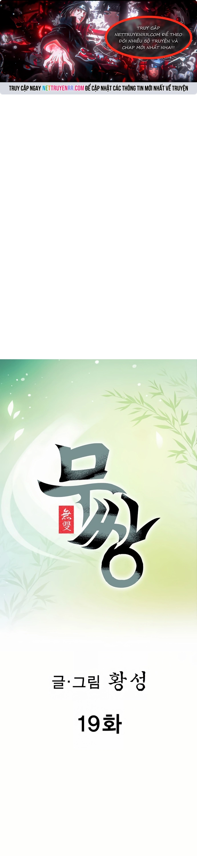 Chương 19 - Trang 1