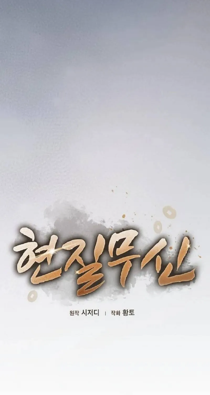 Chapter 18 - Trang 27
