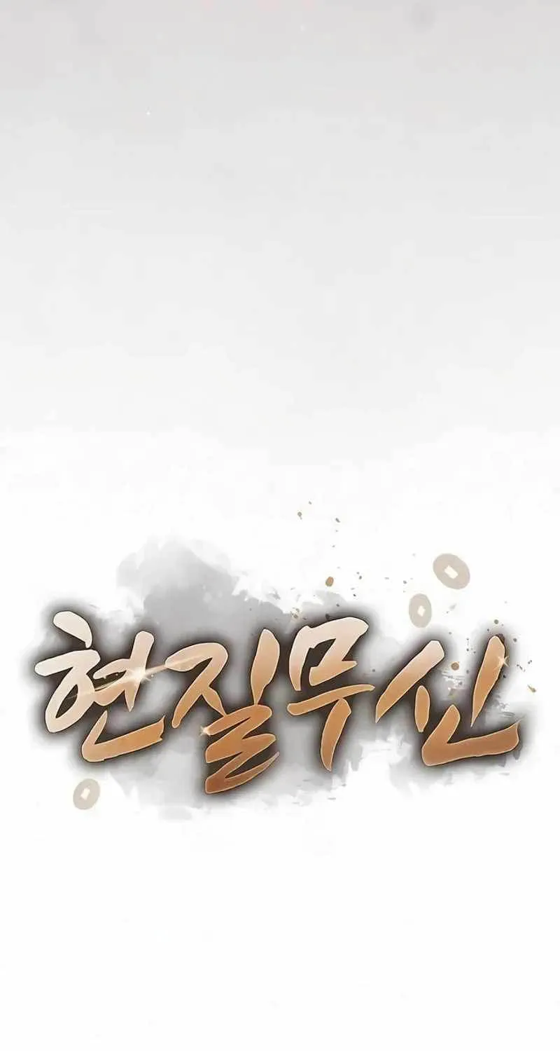 Chapter 19 - Trang 45