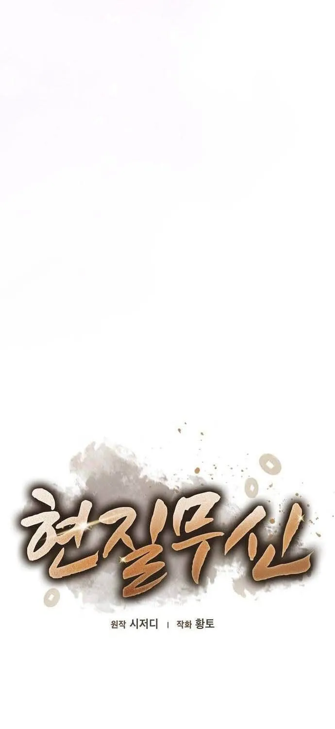 Chapter 21 - Trang 36