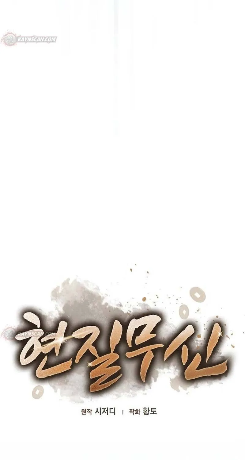 Chapter 22 - Trang 13