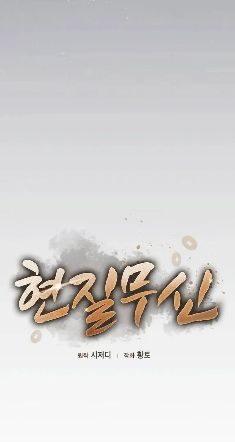 Chapter 23 - Trang 27
